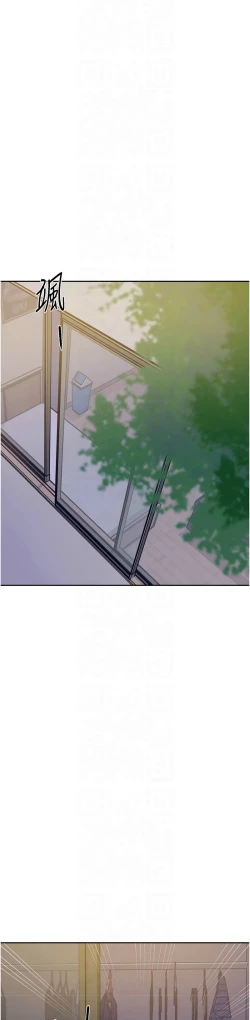 Page 86 of 秘密教学/The Class Of The Secret 241-250