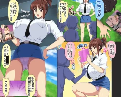 Page 1 of Matoi no Seishidou Kyouiku