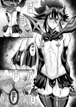 Page 5 of Josou Cosplayer•Nagisa♂ | 女装cosplayer 渚沙♂