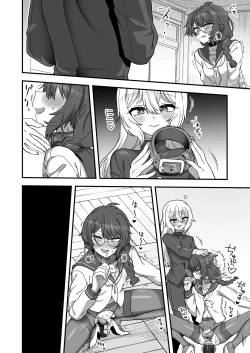 Page 37 of Houkago no Sensei wa Boku no Mono