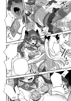 Page 59 of Houkago no Sensei wa Boku no Mono