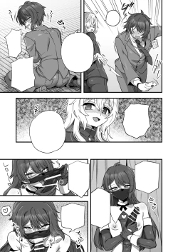 Page 8 of Houkago no Sensei wa Boku no Mono