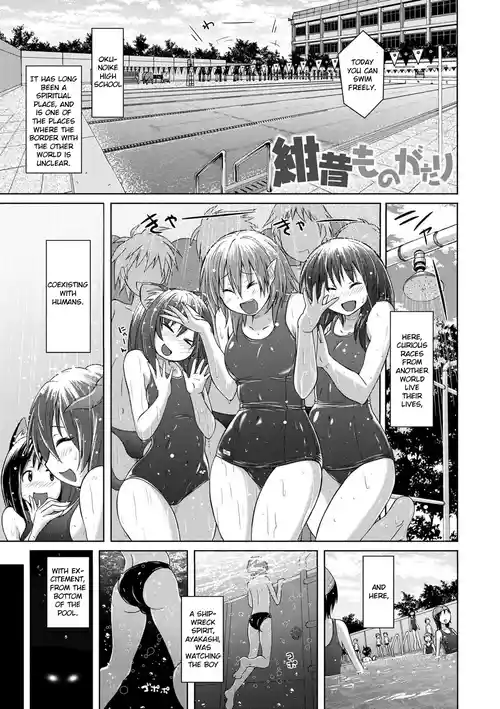 Download Kon Mukashi Monogatari | Deep-blue Story