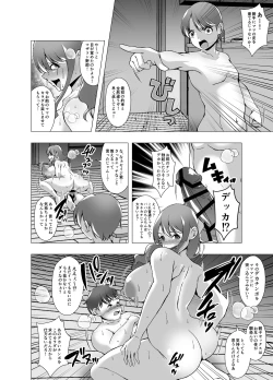 Page 22 of Ijimekko ni Odosareta Node Okaasan o Kawa ni Shimashita