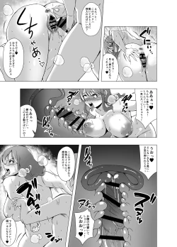 Page 23 of Ijimekko ni Odosareta Node Okaasan o Kawa ni Shimashita