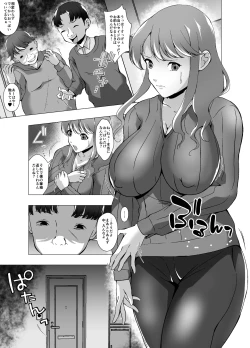 Page 9 of Ijimekko ni Odosareta Node Okaasan o Kawa ni Shimashita
