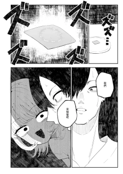 Page 4 of 凛々はえっちがしたい