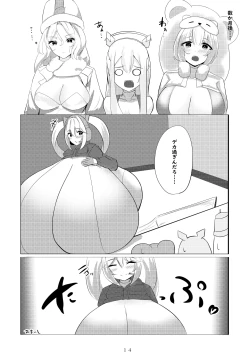 Page 15 of ア〇ス、おっぱいになる