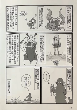 Page 4 of Kontakt mit den Tentakeln