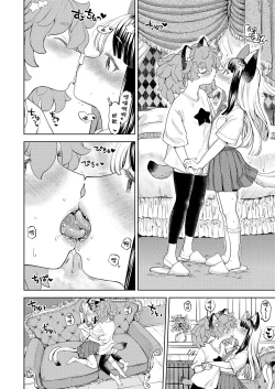 Page 136 of Makikomi