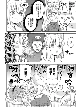 Page 154 of Makikomi