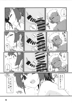 Page 11 of sayonara jingei hatsujyo hen