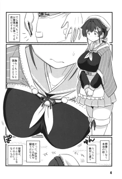 Page 4 of sayonara jingei muma hen