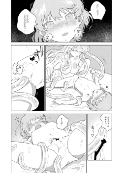 Page 10 of puruchan