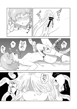 Page 11 of puruchan