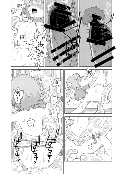 Page 16 of puruchan