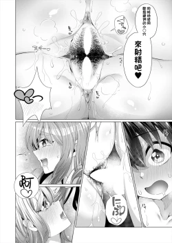 Page 30 of Ama Ama Amanee S