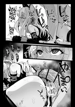 Page 4 of ChloeDaily Life with Chloe-