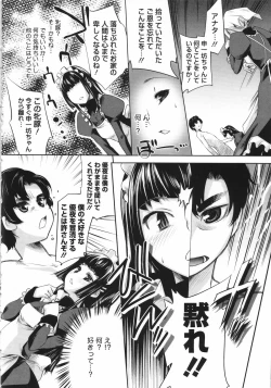 Page 123 of Sweet Lip