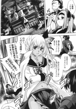 Page 149 of Sweet Lip