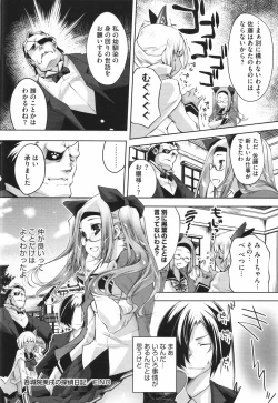 Page 185 of Sweet Lip