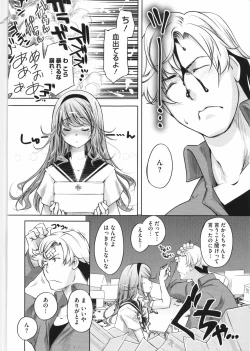 Page 189 of Sweet Lip