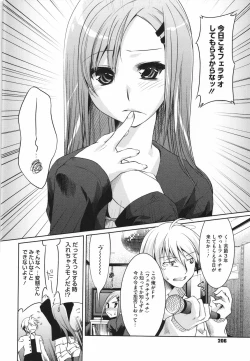 Page 207 of Sweet Lip