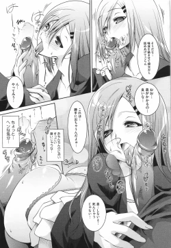 Page 210 of Sweet Lip