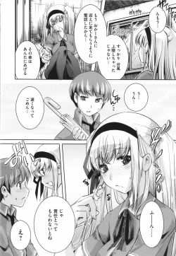 Page 43 of Sweet Lip