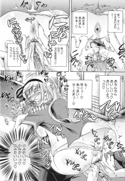 Page 51 of Sweet Lip