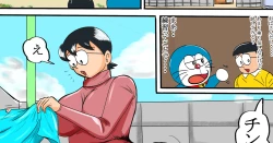 Page 1 of のび太ママにチンカラホイ リメイク