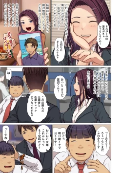 Page 103 of COMIC Kuriberon DUMA 2025-02 Vol.69