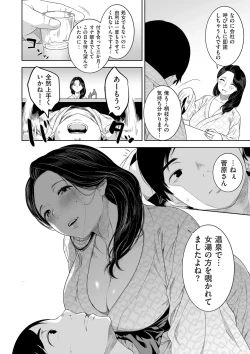 Page 60 of COMIC Kuriberon DUMA 2025-02 Vol.69