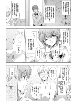 Page 185 of 異世界！異文化！性交流！