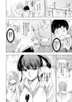 Page 35 of 異世界！異文化！性交流！