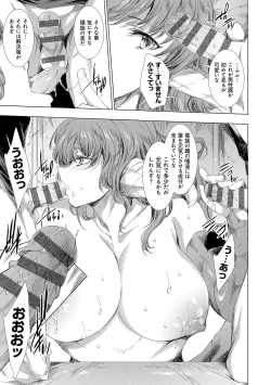 Page 66 of 異世界！異文化！性交流！