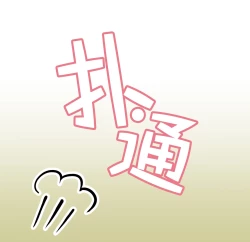 Page 9 of Mizugi Nagasare Saaya-chan | 泳装被冲走的沙绫