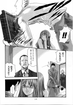 Page 122 of Love to the Utmost