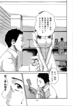 Page 173 of Love to the Utmost