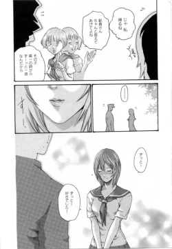 Page 17 of Love to the Utmost