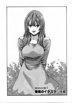 Page 27 of Love to the Utmost