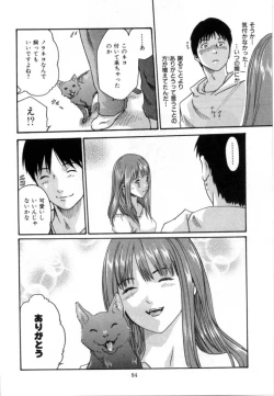 Page 88 of Love to the Utmost