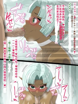 Page 42 of Takuran Vitamin