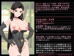 Page 6 of Takuran Vitamin