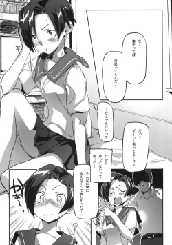 Page 19 of TRASH BOX 3