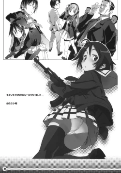 Page 39 of TRASH BOX 3