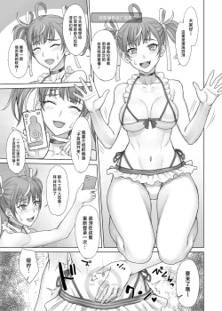 Page 16 of Portio Switch V