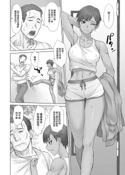 Page 5 of Portio Switch V