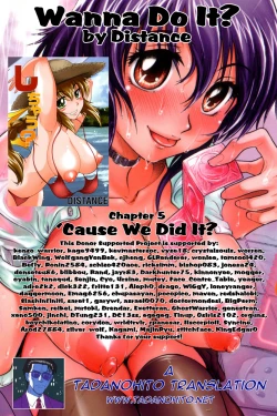 Page 192 of Shi Chau? - A cherry boy meets a busty girl