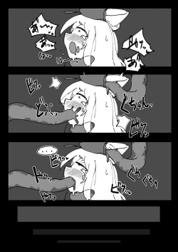 Page 29 of Naedoko Kaihatsu